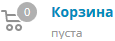 корзина в шапке