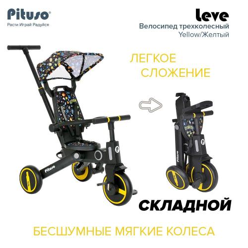 Детский трёхколёсный велосипед Leve Pituso HD-400-Yellow жёлтый фото 7