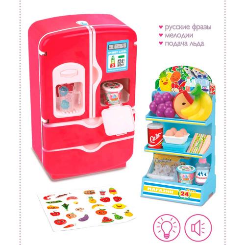 Игровой набор Холодильник Mary Poppins 453280 малиновый фото 2