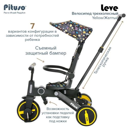 Детский трёхколёсный велосипед Leve Pituso HD-400-Yellow жёлтый фото 13