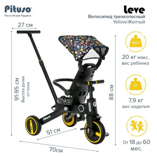 Детский трёхколёсный велосипед Leve Pituso HD-400-Yellow жёлтый фото 9