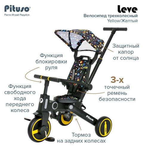 Детский трёхколёсный велосипед Leve Pituso HD-400-Yellow жёлтый фото 12