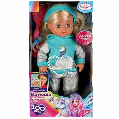 Интерактивная кукла Катюша 25 см Карапуз YL1702A-FAIRY-22-RU фото 2