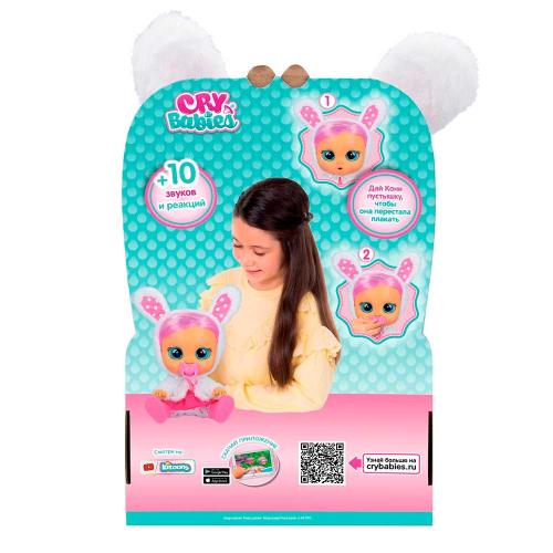 Интерактивная кукла Cry Babies Dressy Кони IMC Toys 40883 фото 8