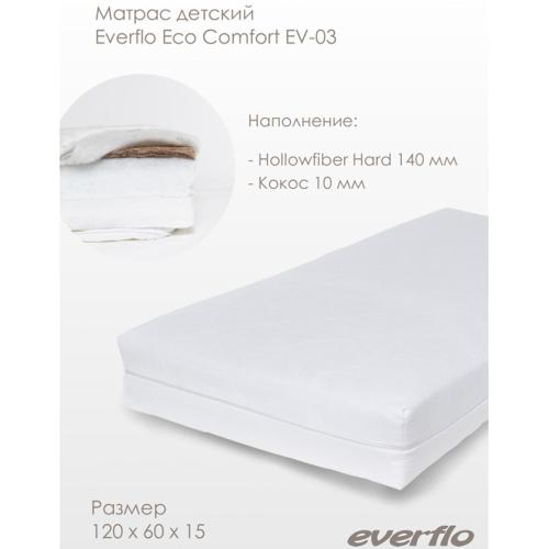 Матрас в кроватку  Eco Comfort Everflo EV-03 фото 3