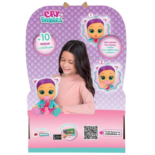 Интерактивная кукла Cry Babies Dressy Дейзи IMC Toys 40887 фото 7
