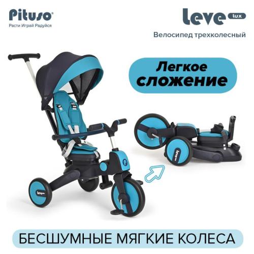 Детский трёхколёсный велосипед Leve Lux Pituso S03-2-Ice синий фото 7